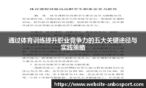 安博体育