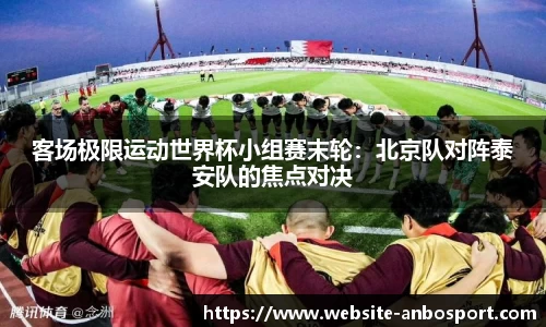 安博体育官方网站