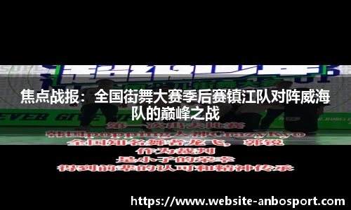 安博体育官网