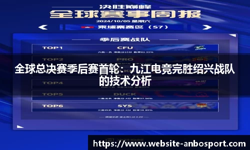 安博体育