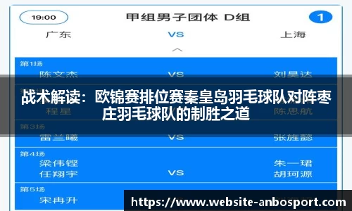 安博体育公司