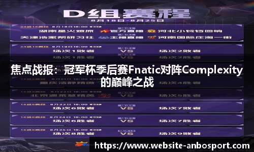 安博体育官网