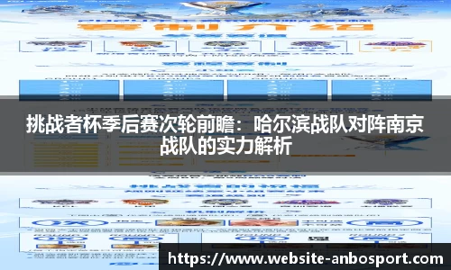 安博体育官网