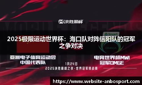 安博体育官方网站