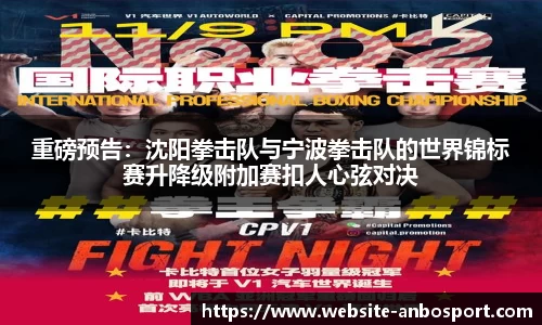 安博体育官网